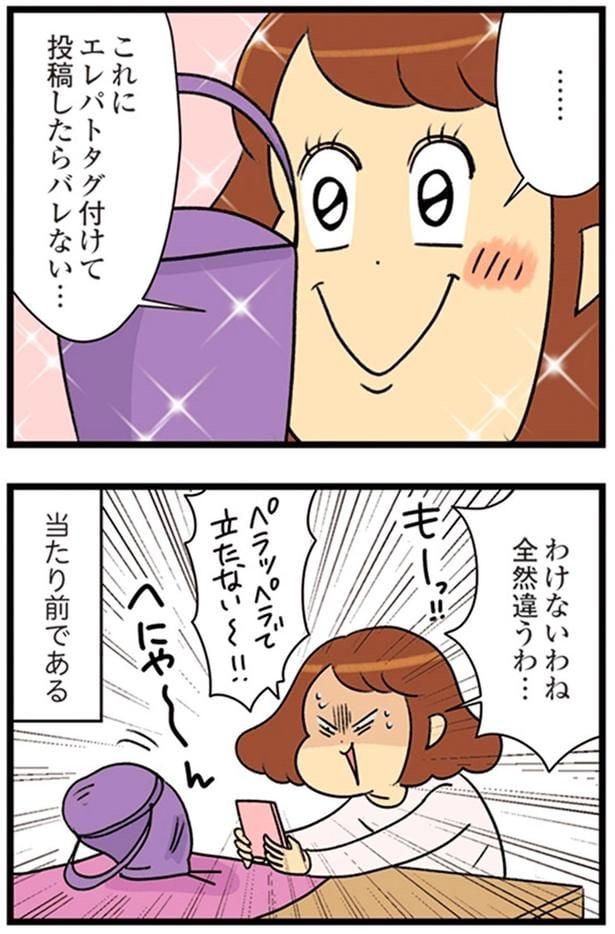 全然違うわ…