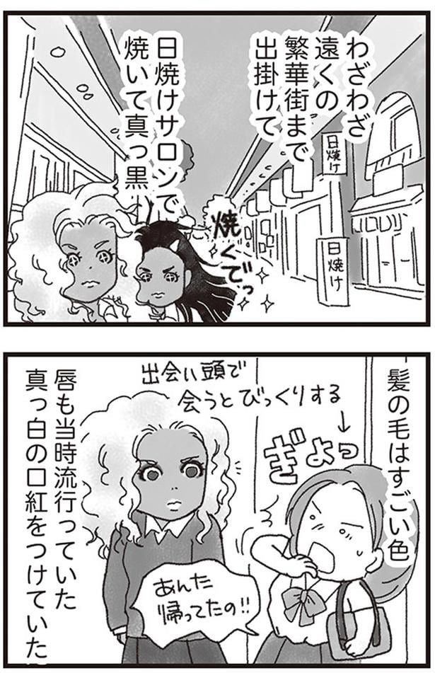 あんた帰ってたの!!