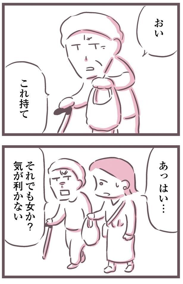 これ持て
