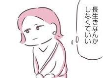 「長生きなんかしなくていい」暴力的な父が、がんで余命1年と宣告されたときの娘の心情／余命300日の毒親（1）