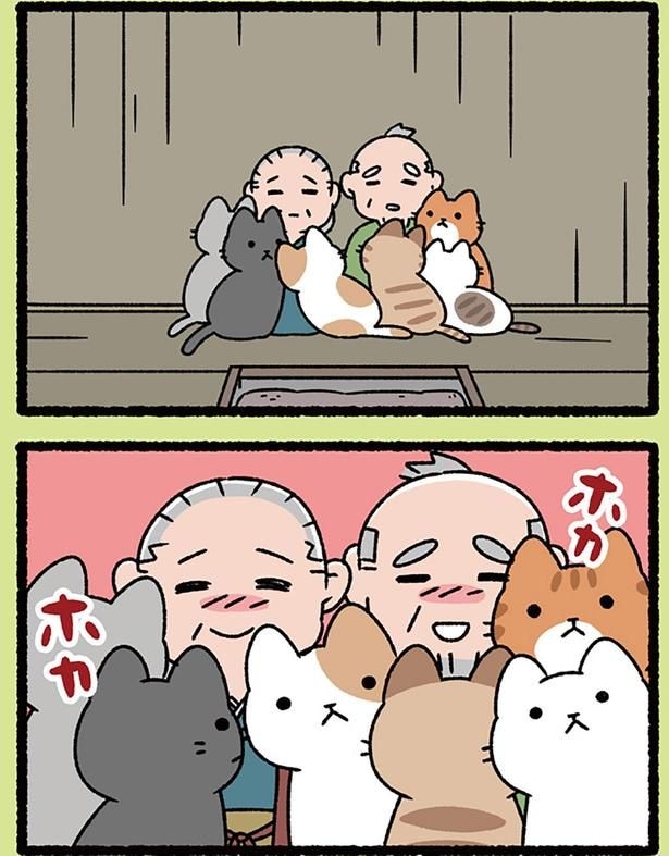 ホカホカ