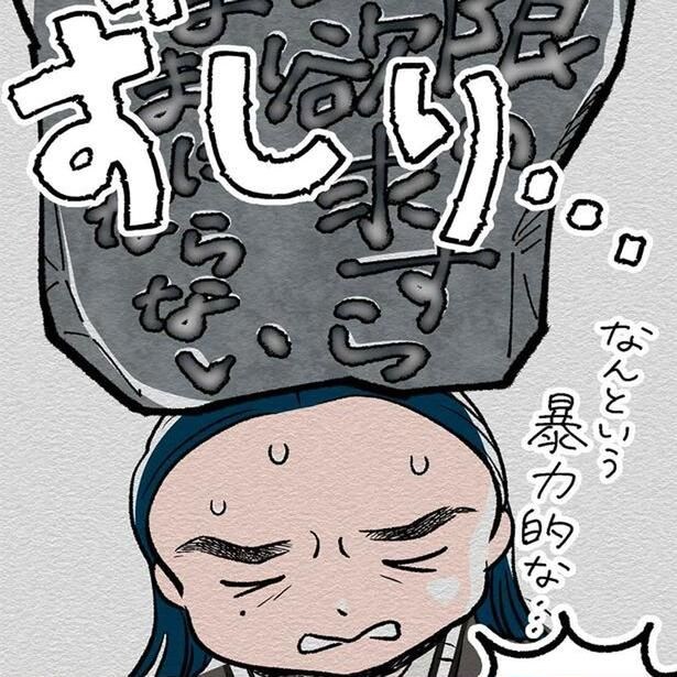 私の体はどうなっちゃうの？ 臨月に入り、眠れぬ夜に産後の不安が押し寄せる／くらやみガールズトーク3（7）