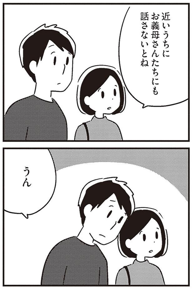 近いうちに