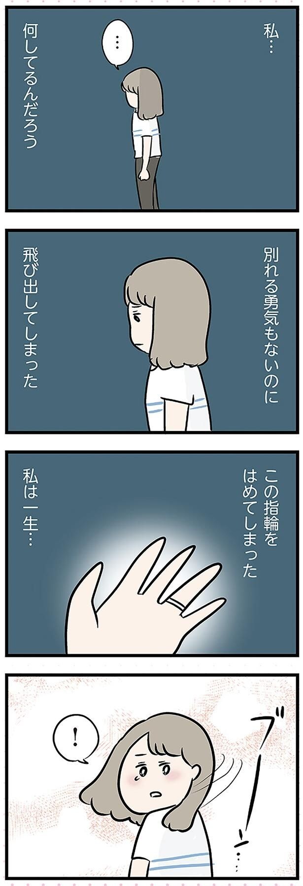 何してるんだろう