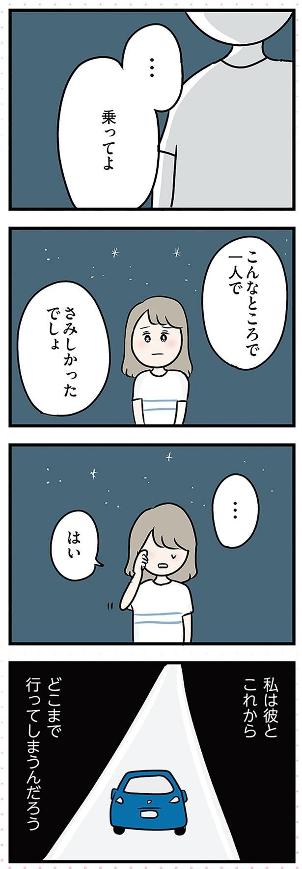 乗ってよ