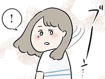 私は「彼」とどこまで行くんだろう。限界で家を飛び出し、迎えに来てくれたのは…／夫の弟を好きになりました（1）