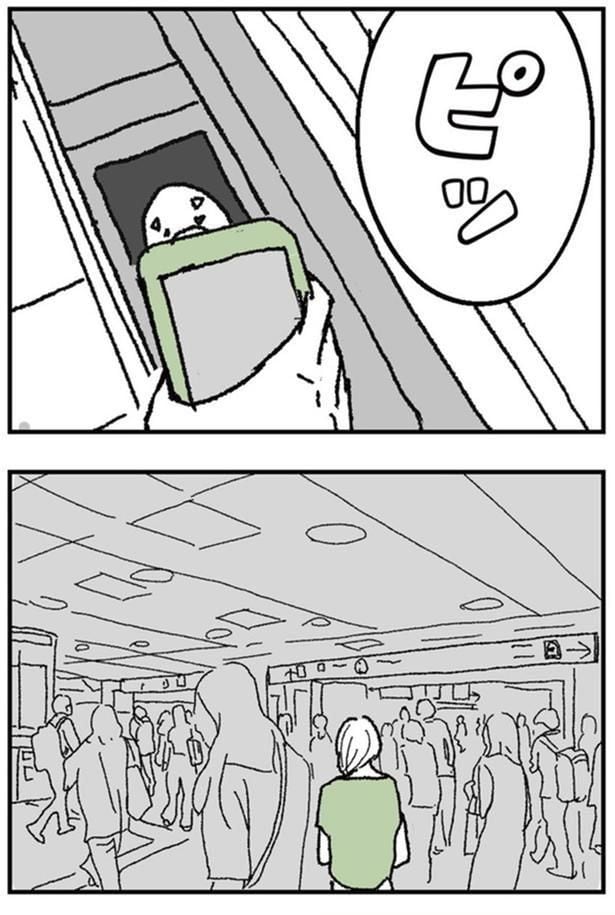 ピッ