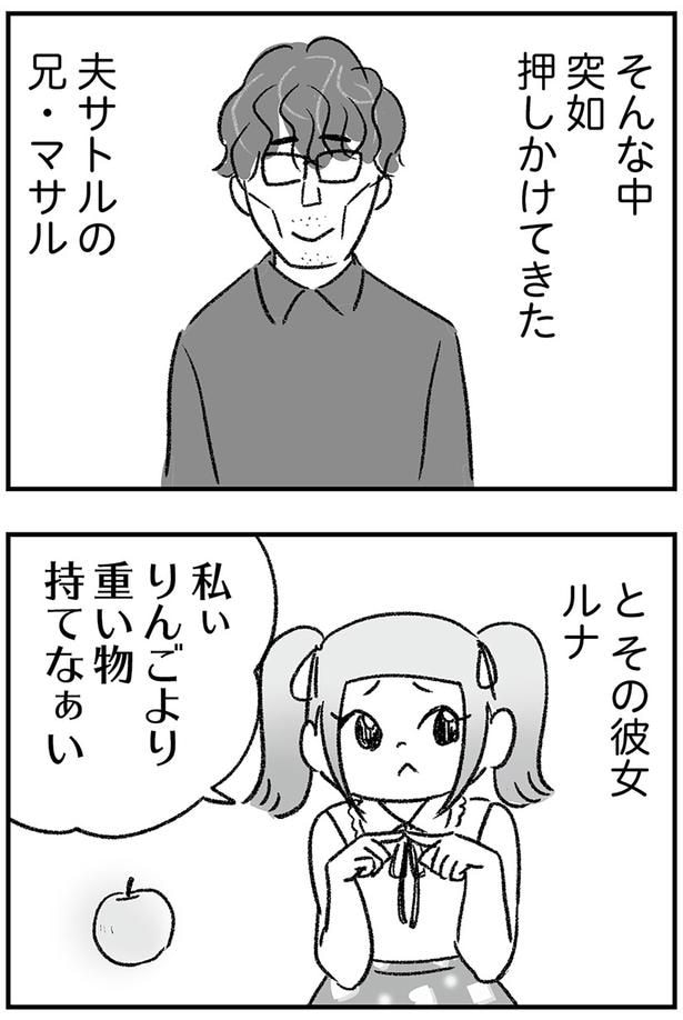 そんな中