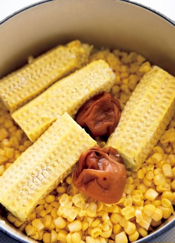 梅干しはまるごと、とうもろこしは芯も一緒に炊くことでだしになる