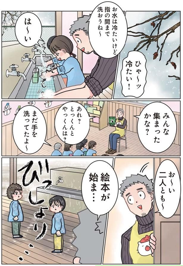 絵本が始ま…