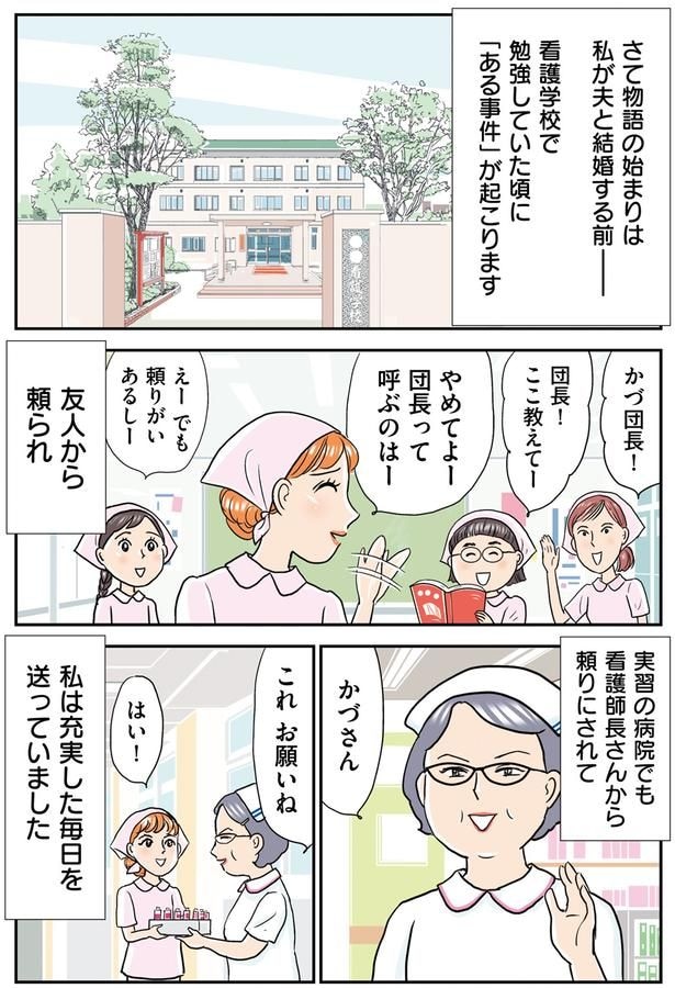 団長!