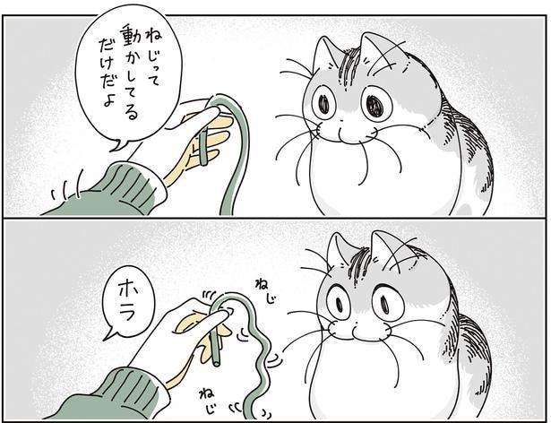ねじって動かしてるだけだよ