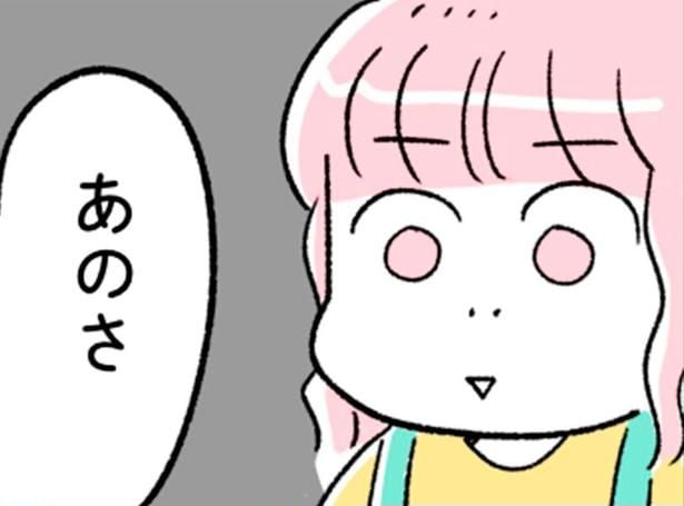 日中なにしてんの？