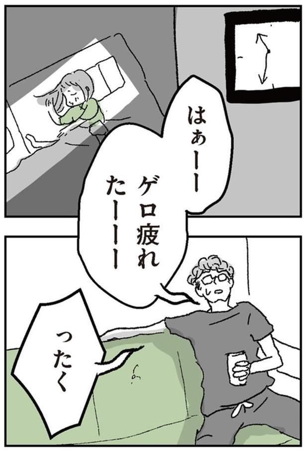 はぁーー