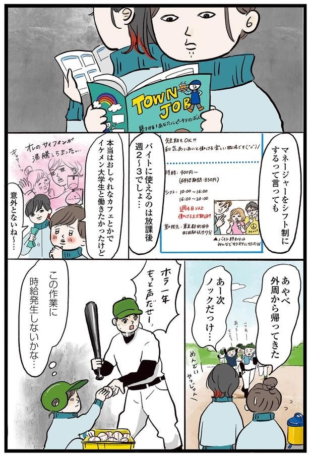意外とないね…