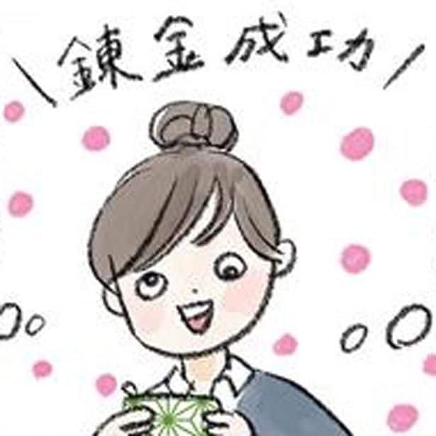 バイトの面接当日、電車賃すらなくて交通費の捻出に奔走!
