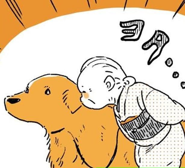 身をかがめるおばあちゃん