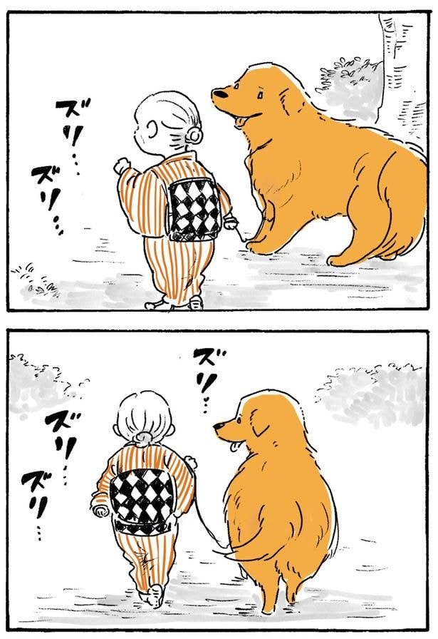 ズリ…ズリ…