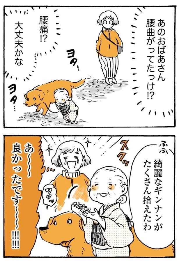 良かったです～！！！