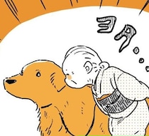 「腰が痛いのかな…」レトリバーとの散歩中、おばあちゃんが身をかがめていたワケ
