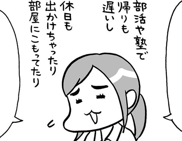 把握しきれない