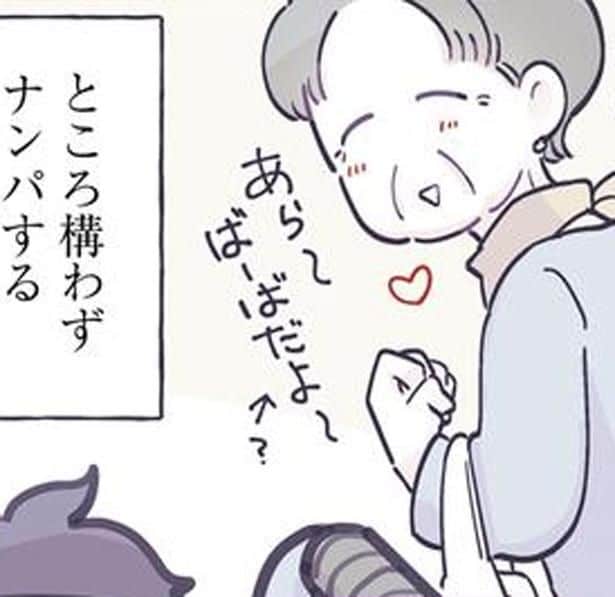 幼い息子がところ構わずナンパ!?マダムを虜にした魔性の言葉とは？