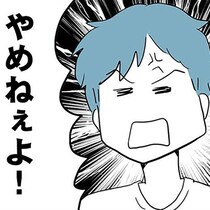 「証拠は読まれない」モラハラ夫との泥沼離婚調停。泣き寝入りしないための心構えは【著者に聞く】