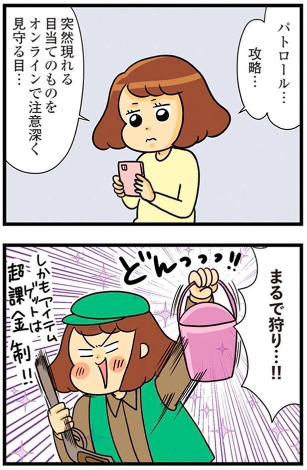 まるで狩り…!!