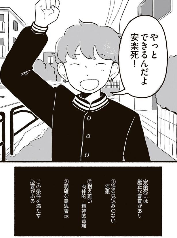 条件を満たす必要がある
