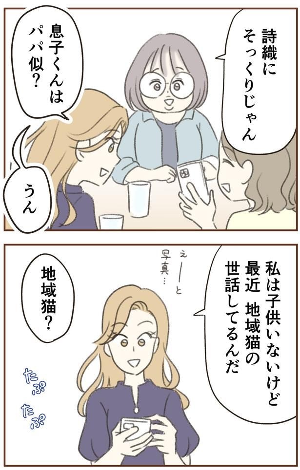 そっくりじゃん