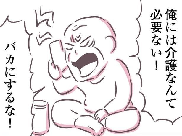 生活に苦労しているはずなのに!