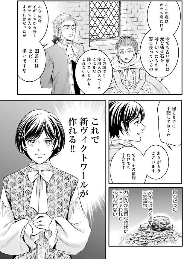 これで作れる!!