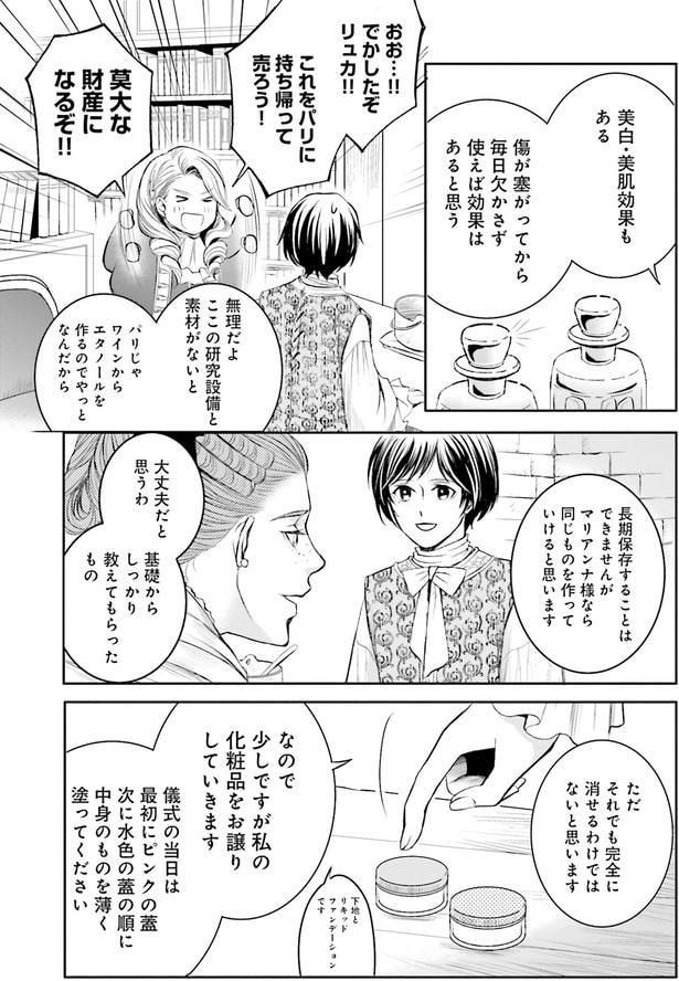 莫大な財産になるぞ!!