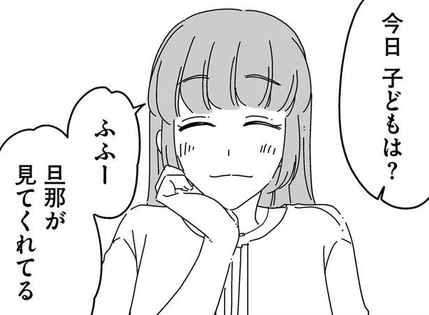 幸せなはずの家庭。妻が繰り返す「大丈夫、私は幸せ」の意味/夫に「したくない」が言えない(1)