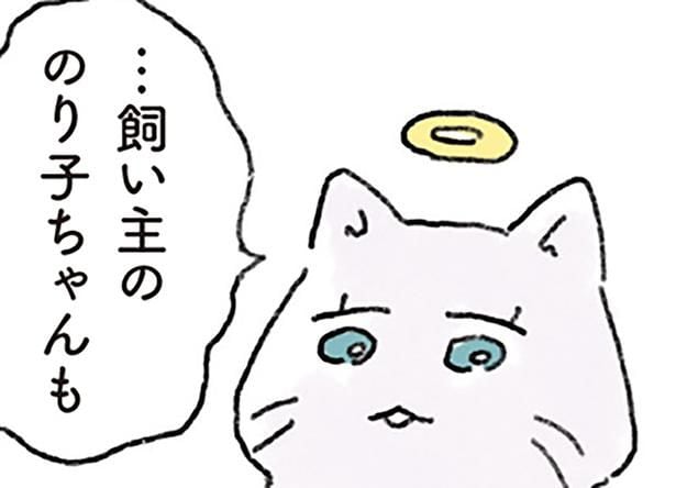 私のことは忘れてる
