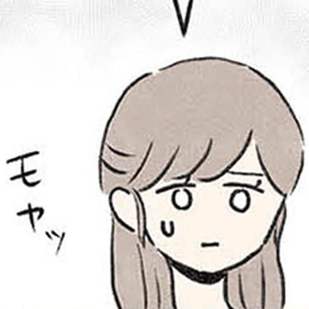 モヤッ