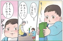 突然キレるタイプ!? 積み木が崩れた瞬間に園児が豹変／保育士でこ先生3（26）