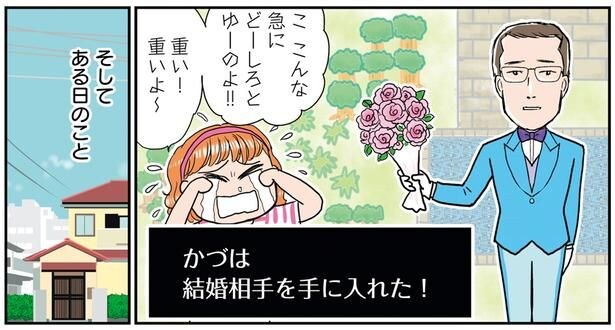 急にどーしろとゆーのよ!!