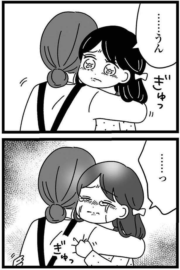 …うん