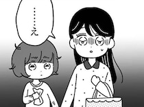 「普通」ではない妹を連れて行ったから？約束をした友人から遊ぶのを断られて