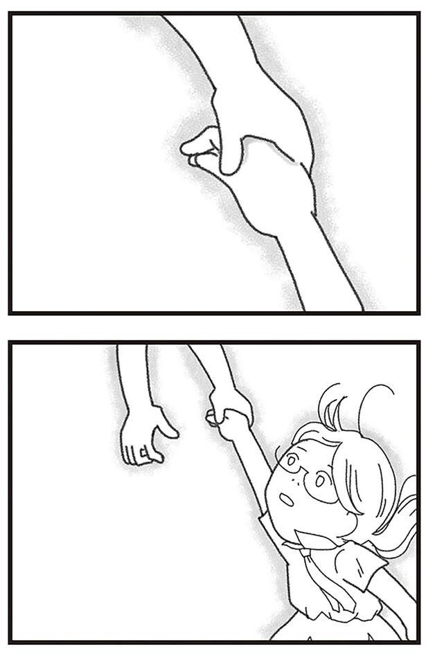 すくいあげてくれる