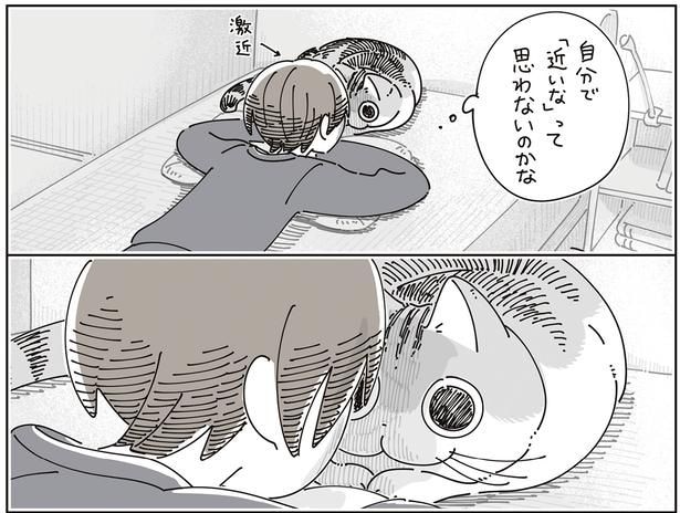 激近