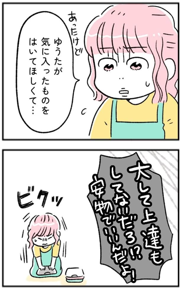 安物でいいんだよ！