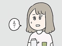 家族とはいえ他人。実家近くに住もうと夫に切り出されるも、嫌な気持ちが拭えない／夫の弟を好きになりました（3）