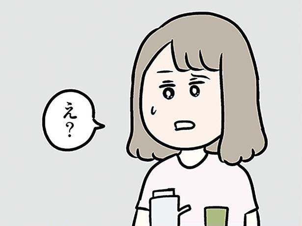 家族とはいえ他人。実家近くに住もうと夫に切り出されるも、嫌な気持ちが拭えない／夫の弟を好きになりました（3）