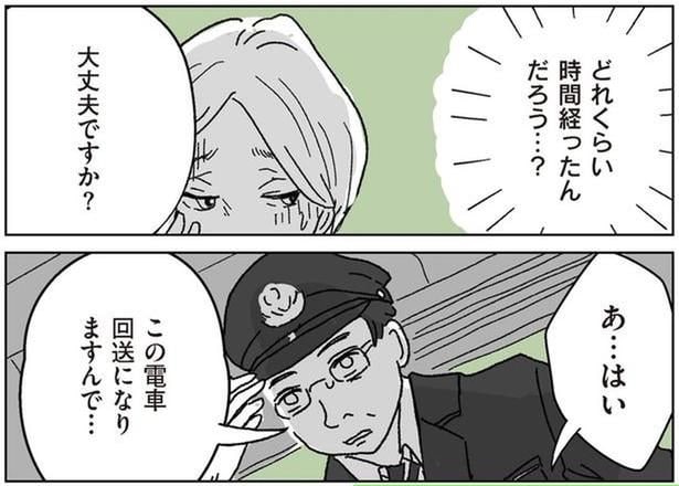 どれくらい時間経ったんだろう…?