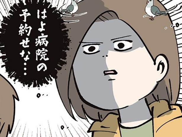 進んでいく話
