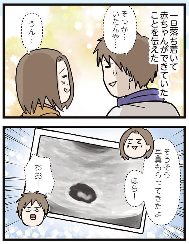 写真もらってきたよ