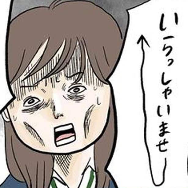 人生初バイトの研修がハードすぎ