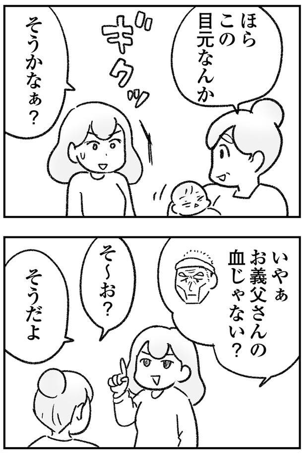 そうかなぁ?